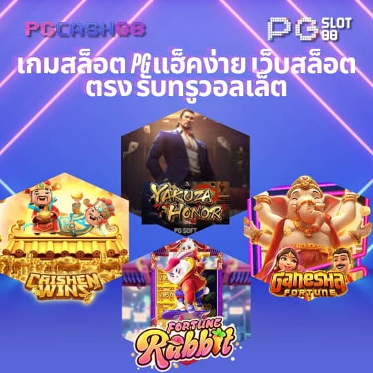 wink123 สล็อต