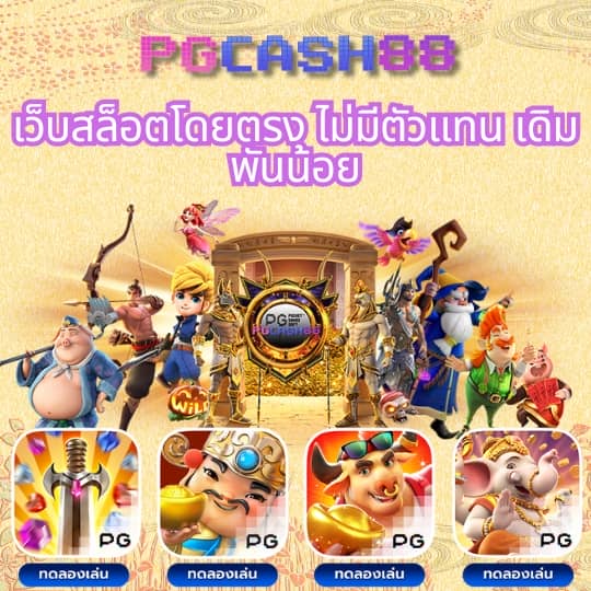 wink123 สล็อต