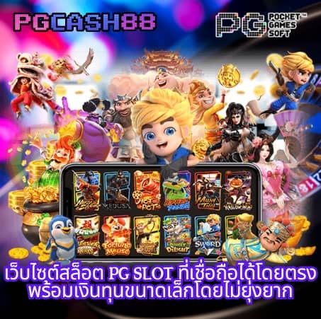 wink123 สล็อต